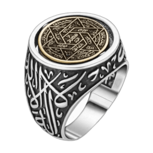 Bague Sceau De Salomon: Bijou Homme Face Ronde 1 Bague Sceau De Salomon: Bijou Homme Face Ronde - 54.4 Mm